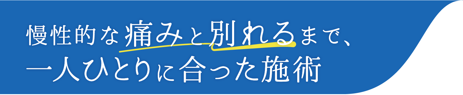 キャッチコピー